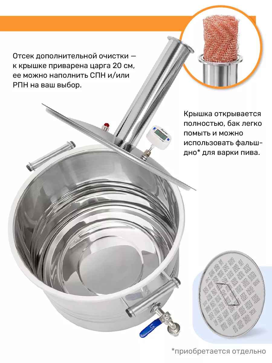 самогонный аппарат германия