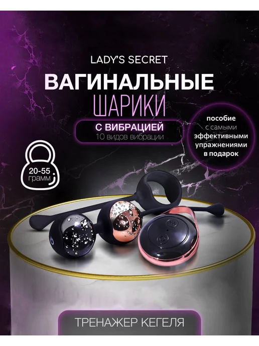 Fun Factory Smartballs Duo вагинальные шарики - ivanovo-trikotazh.ru