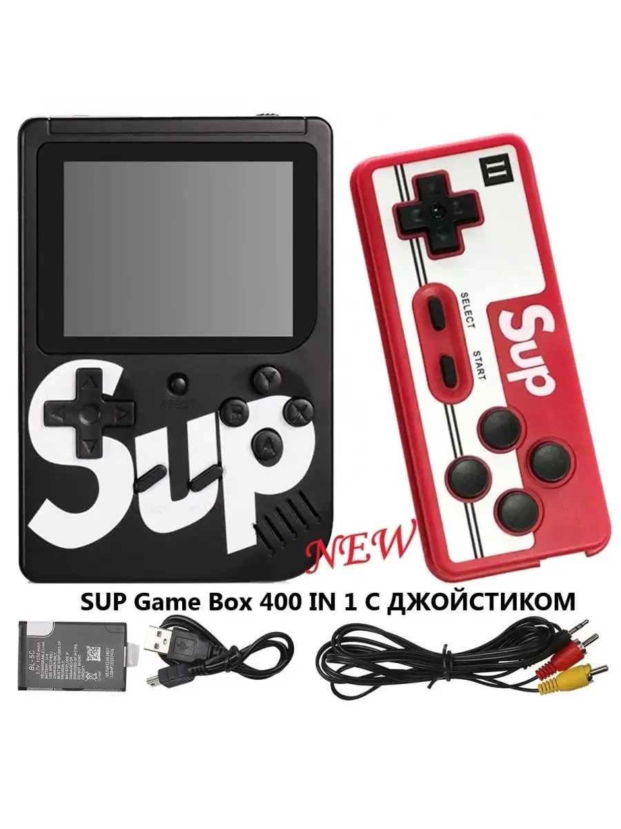 Игровая консоль SUP Game Box 400 IN 1 С ДЖОЙСТИКОМ GOODSTORAGE купить по  цене 27,40 р. в интернет-магазине Wildberries в Беларуси | 62092202