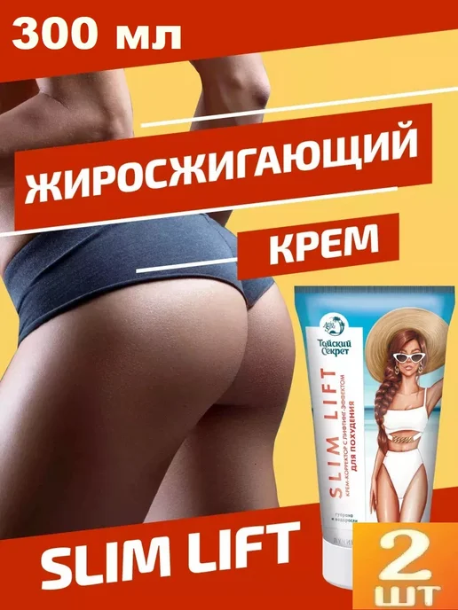 Крем для похудения Sweet Sweаt Stick купить в интернет-магазине 5lb с доставкой по Москве