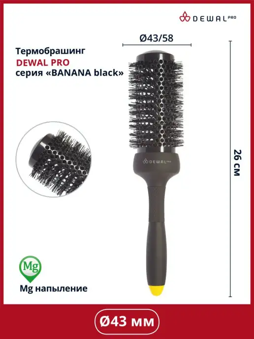 Dewal Брашинг керамический профессиональный "BANANA black"