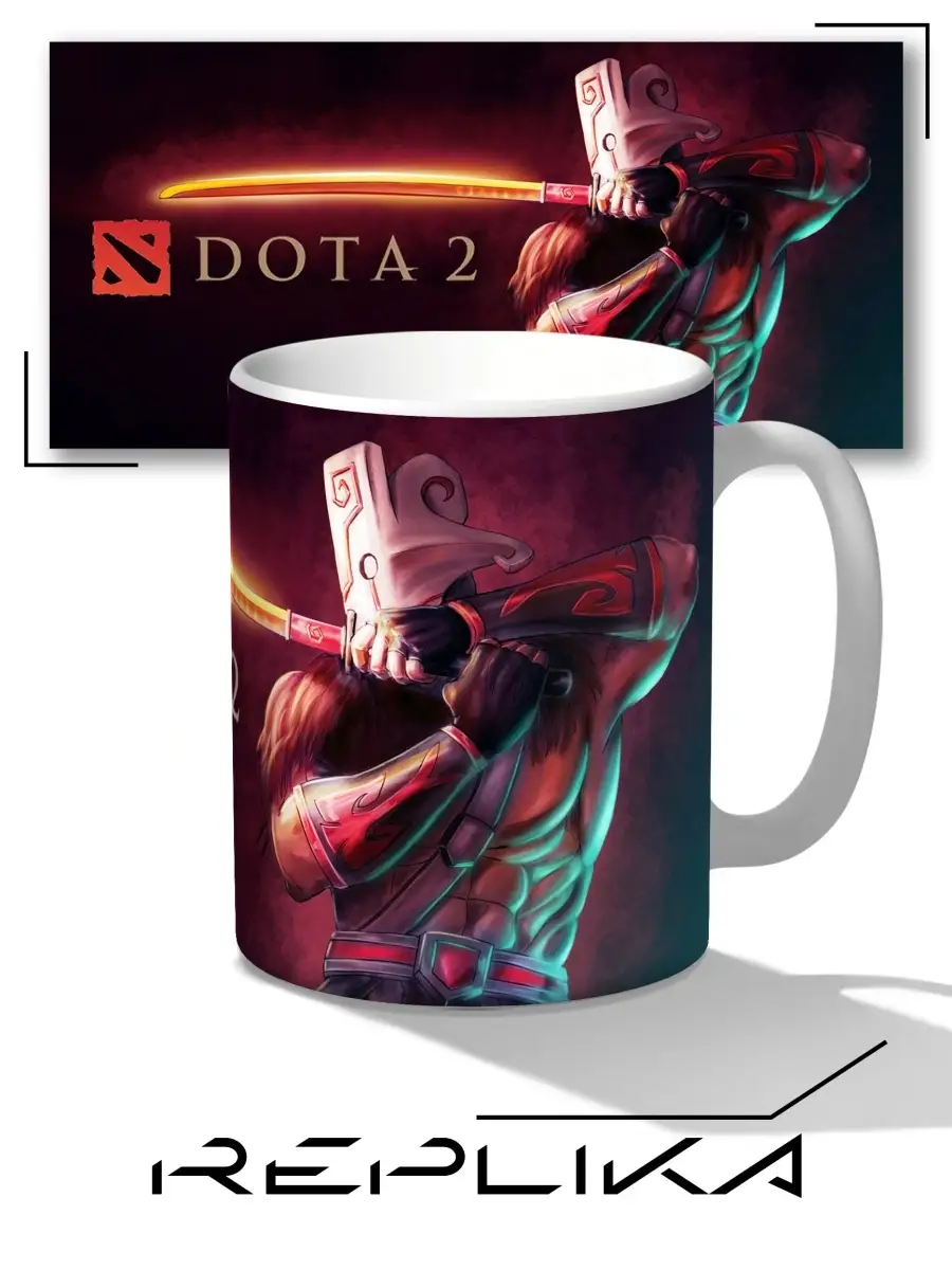 Кружка игра Дота 2 Dota 2 Juggernaut Джагернаут