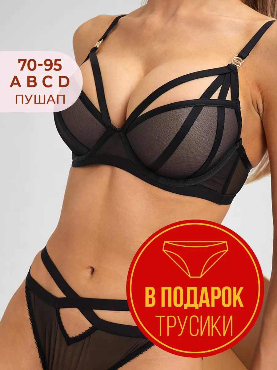 Бюстгальтер пуш-Ап So Obsessed Very Sexy 34B фуксия Victoria's Secret - SECRET SHOP