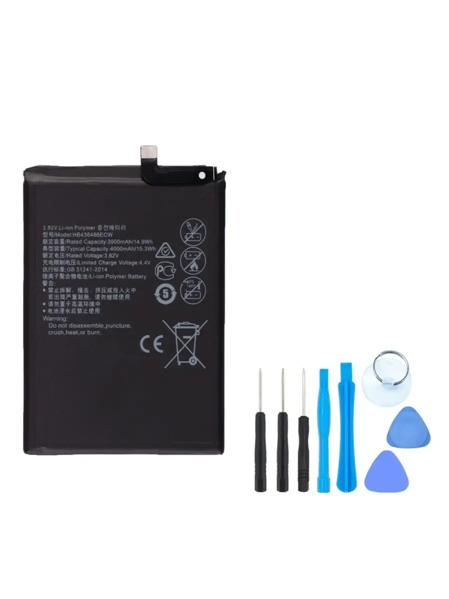 Аккумулятор для Huawei P Smart Z Y9s HB446486ECW Battery Collection купить  по цене 23,98 р. в интернет-магазине Wildberries в Беларуси | 62211533