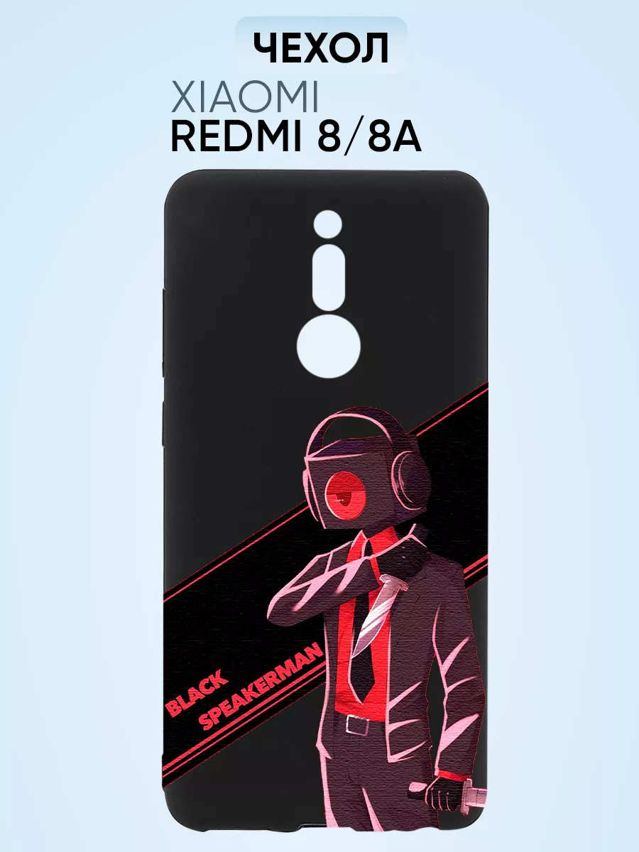 Чехол на Redmi 8, скибиди туалет blak speakerman и нож PNP Printik купить  по цене 435 ₽ в интернет-магазине Wildberries | 62212653