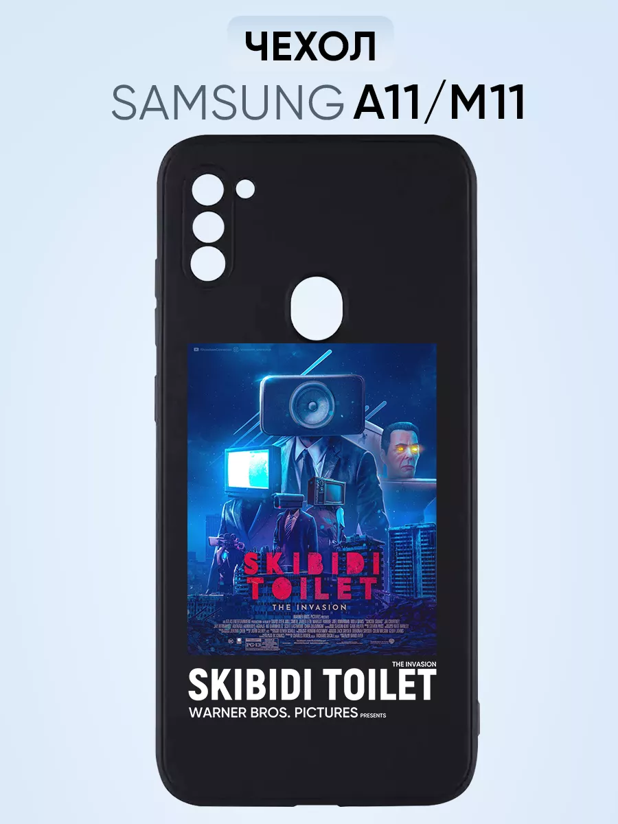 PNP Printik Чехол на Samsung A11, skibidi the invasion