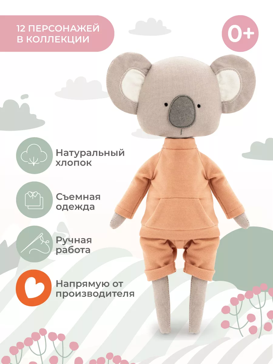 Orange Toys Cotti Motti Коала Фреди