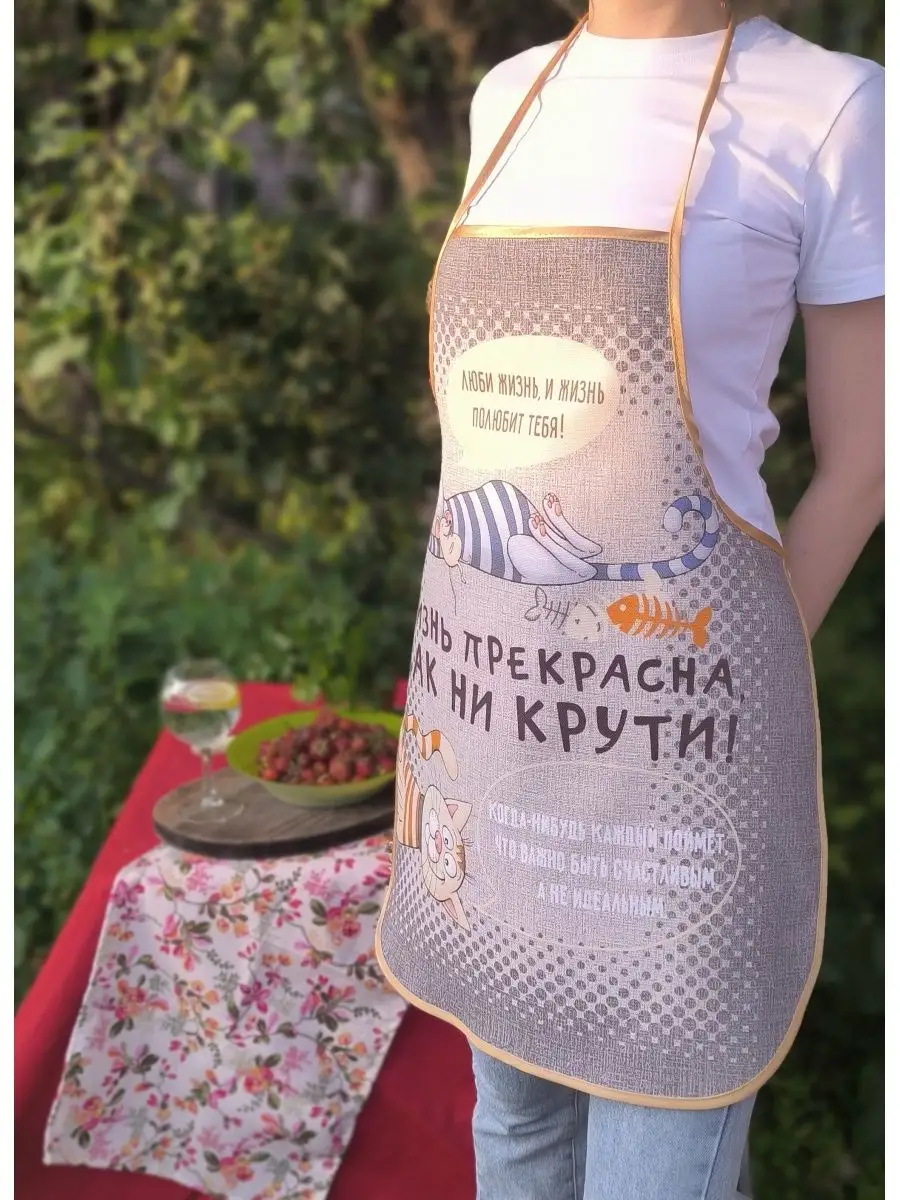 Шьём фартук для кухни: пошаговое выполнение и фото-идеи