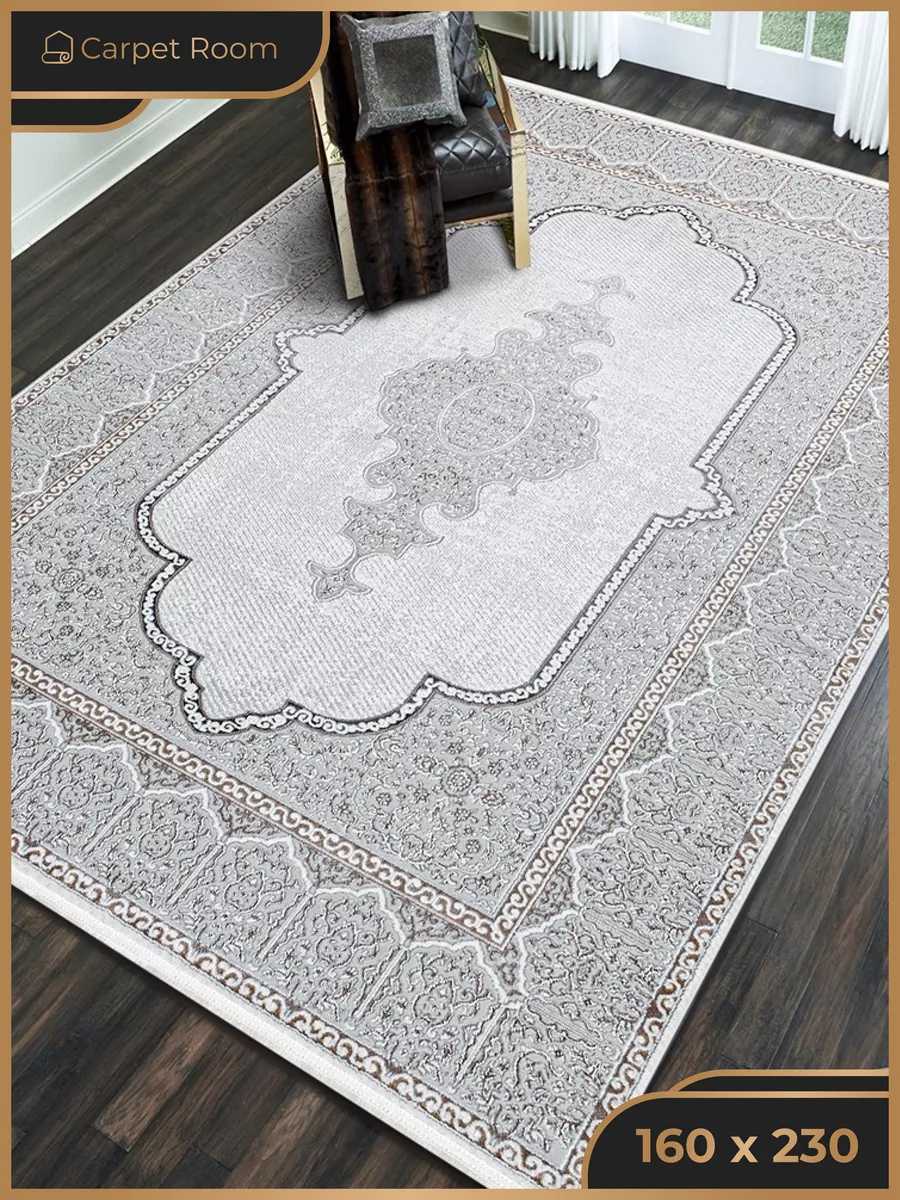 Carpet Room Ковер комнатный 160х230 на пол ковры классики