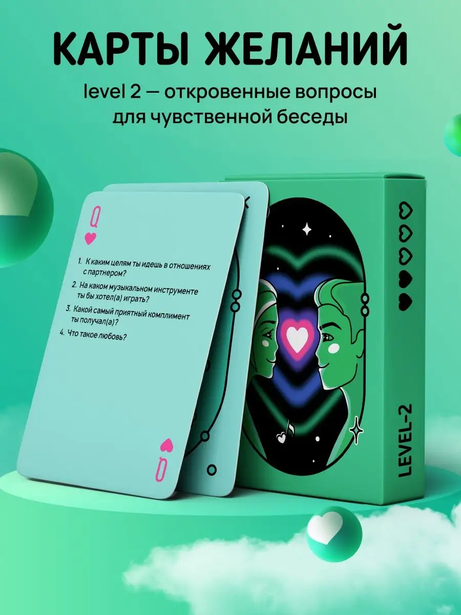 Набор настольных карточных игр для взрослых и влюбленных пар Aurabox купить  по цене 0 сум в интернет-магазине Wildberries в Узбекистане | 62708553