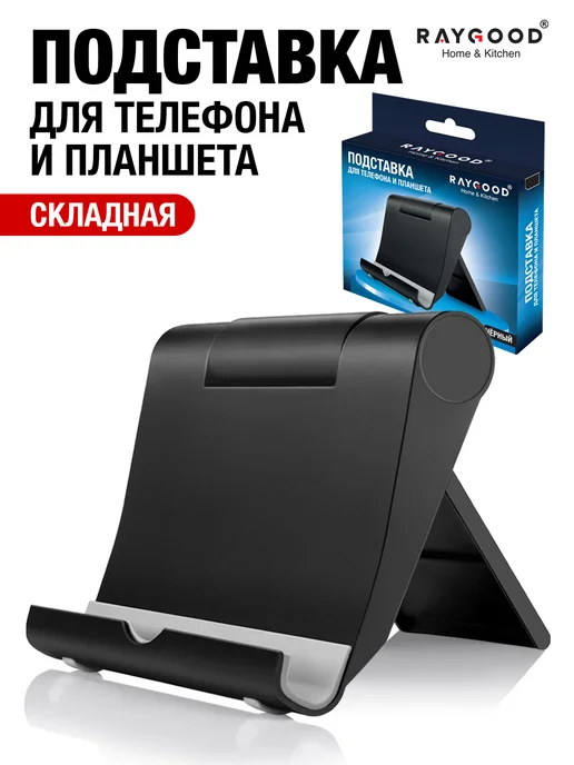 Wildberries — интернет-магазин модной одежды, обуви и аксессуаров