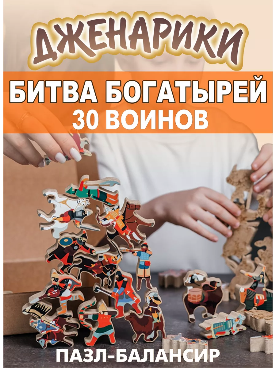 Деревянная игрушка Plan Toys Акробат-тяжеловес - tarlsosch.ru