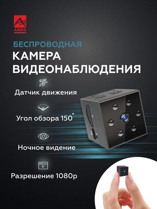 Миниатюрная камера с диктофоном, пуговица для одежды S918