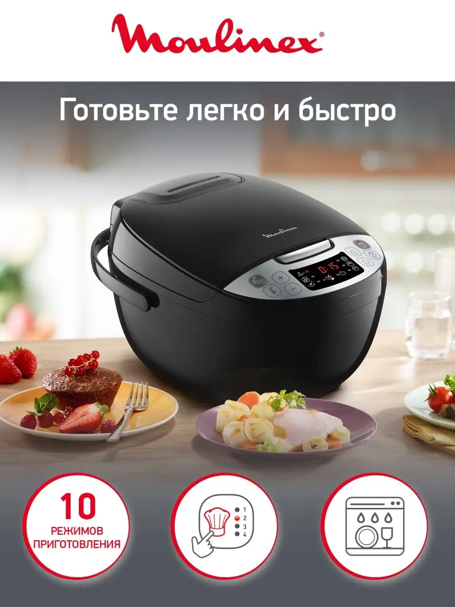 Мультиварка Simply Cook MK611832 с 10 программами, черная Moulinex купить  по цене 0 р. в интернет-магазине Wildberries в Беларуси | 62912077