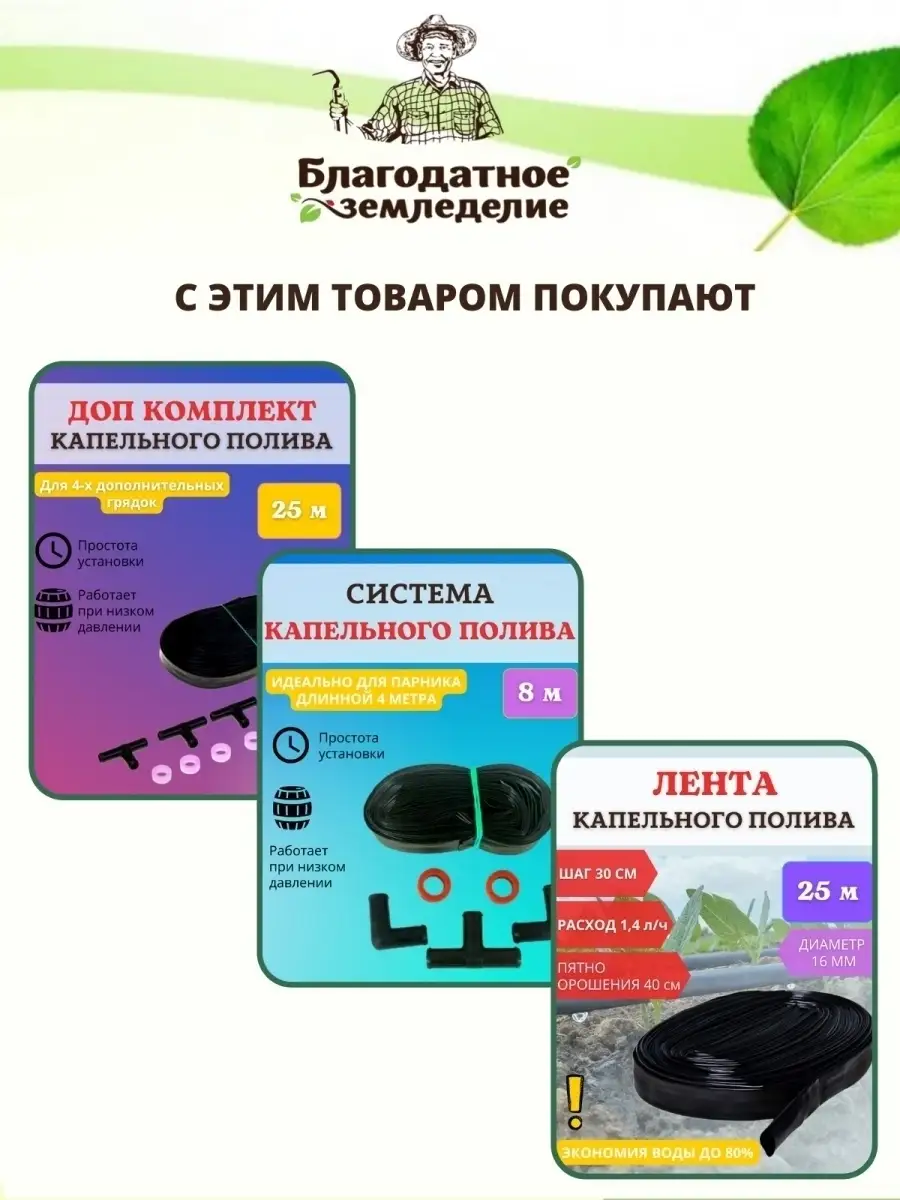 Благодатное земледелие интернет магазин. Благодатное земледелие интернет магазин каталог с ценами. Бороздовичок металлик. Удобрение биокомпост 10л на основе конского навоза. Весенняя обработка почвы.