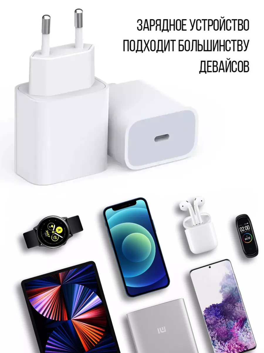 Зарядка для iPhone, блок type-c Dream Tech купить по цене 138 ₽ в  интернет-магазине Wildberries | 63218342