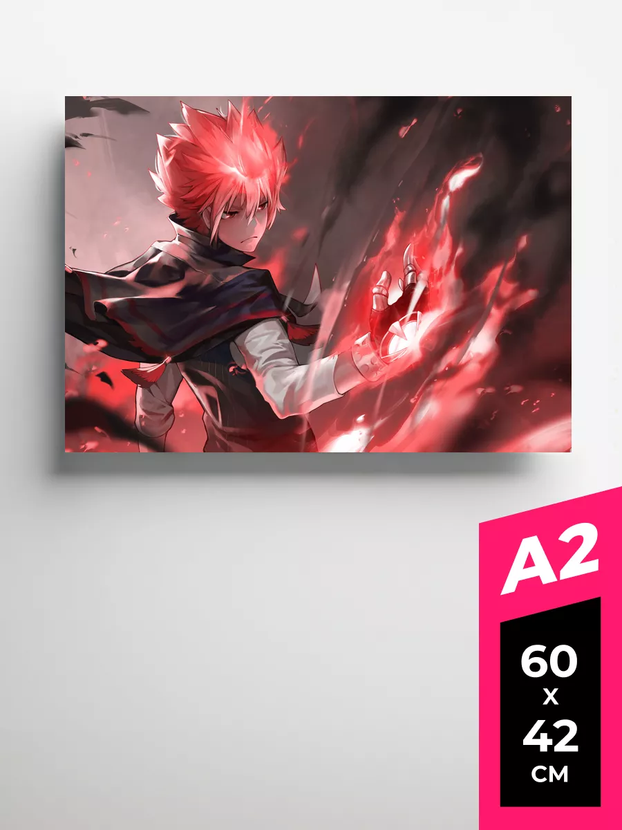 Anime Poster Premium Интерьерный постер аниме плакат Парень Anime с огнем