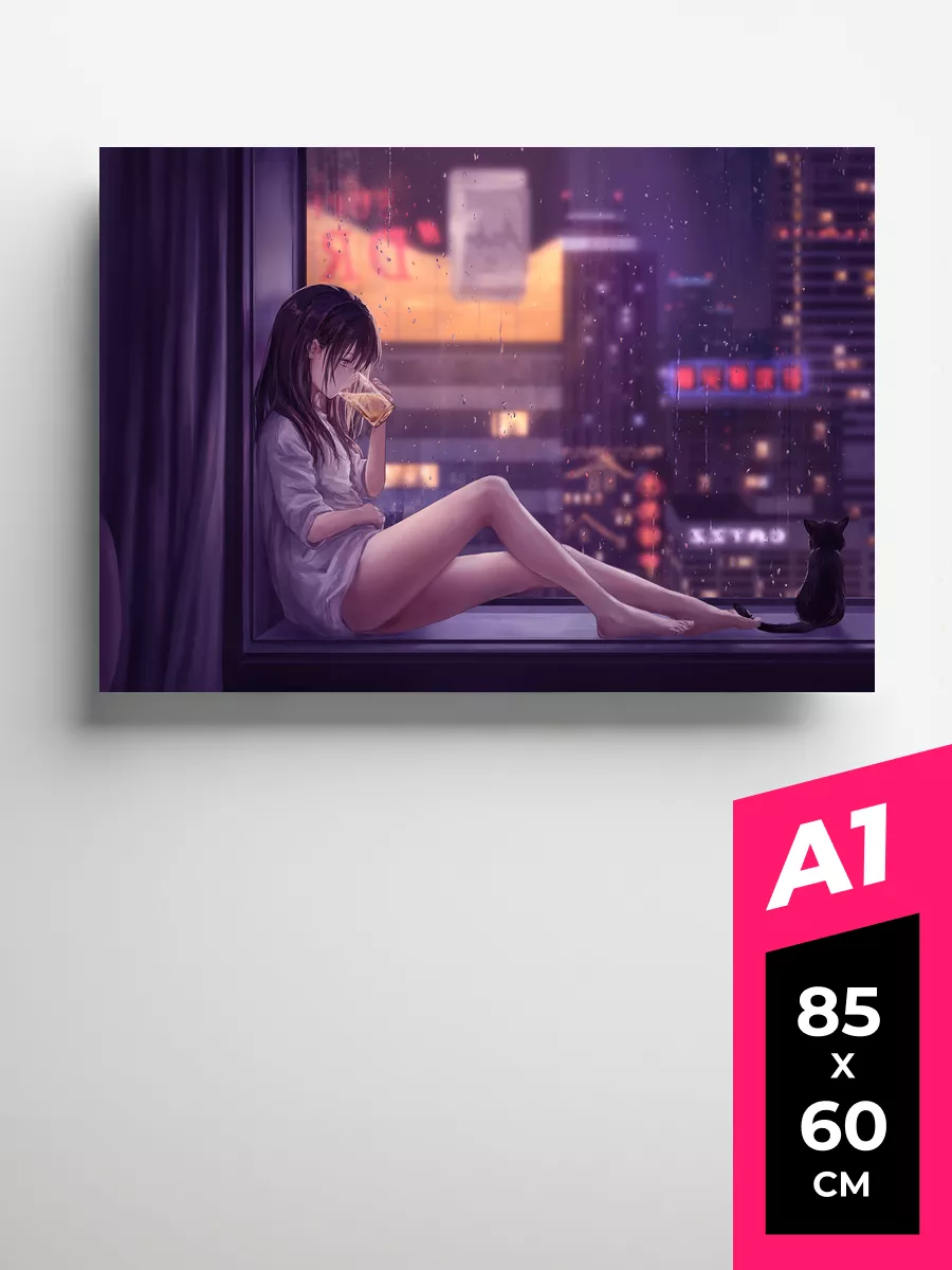 Интерьерный постер аниме плакат Девушка Anime на окне ночью Anime Poster  Premium купить по цене 35,92 р. в интернет-магазине Wildberries в Беларуси  | 63227727