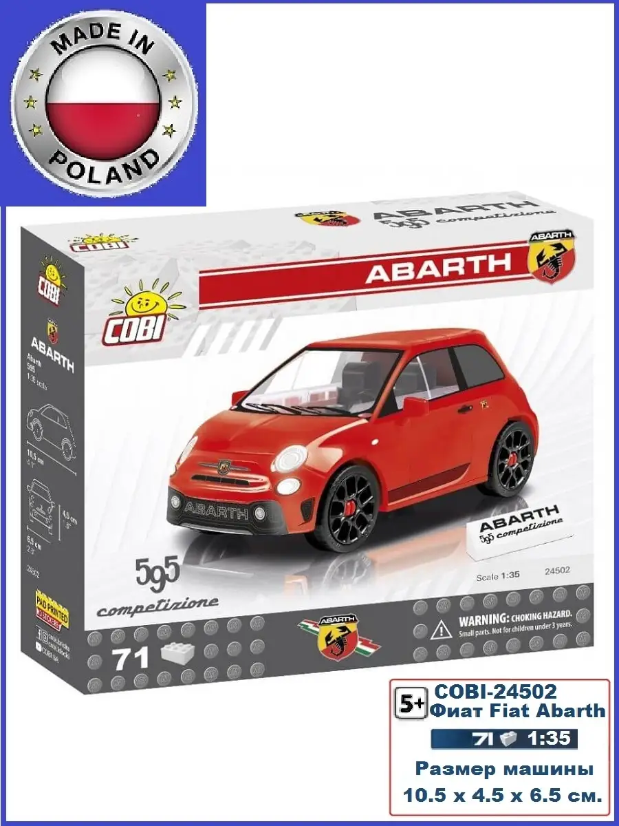 COBI Автомобиль Фиат Абарт Fiat Abarth Конструктор Cobi 24502