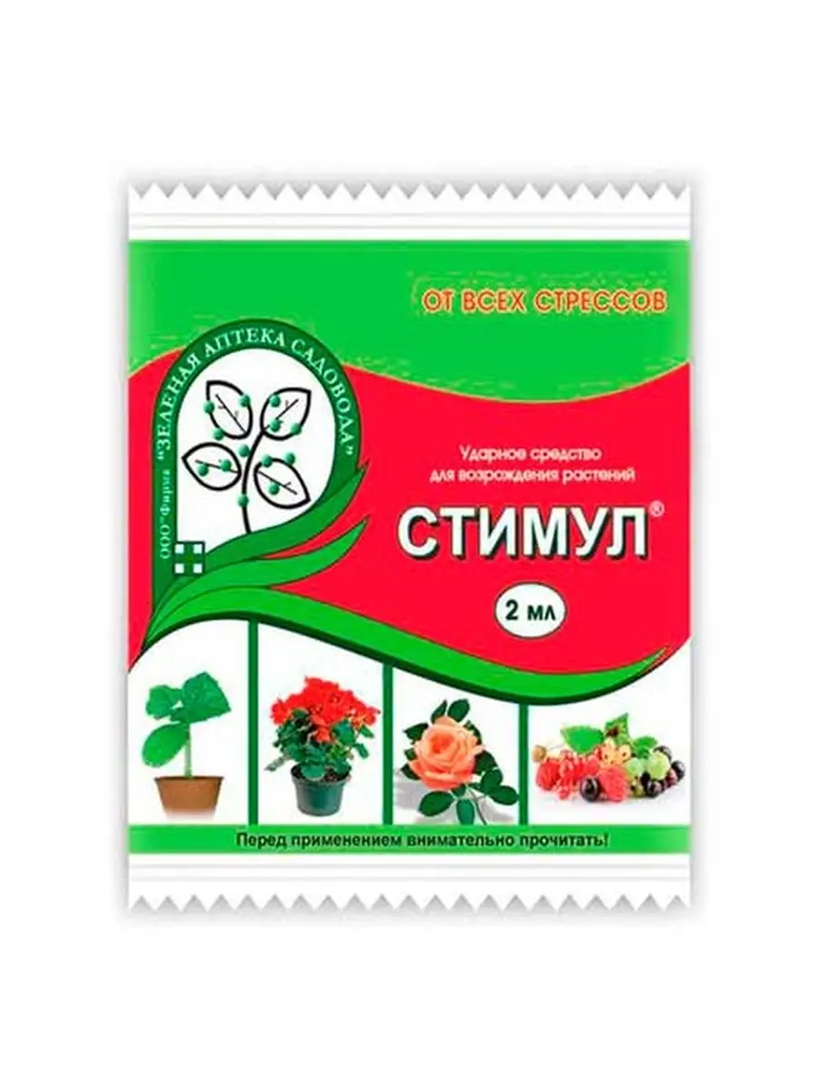 Стрессовый стимул