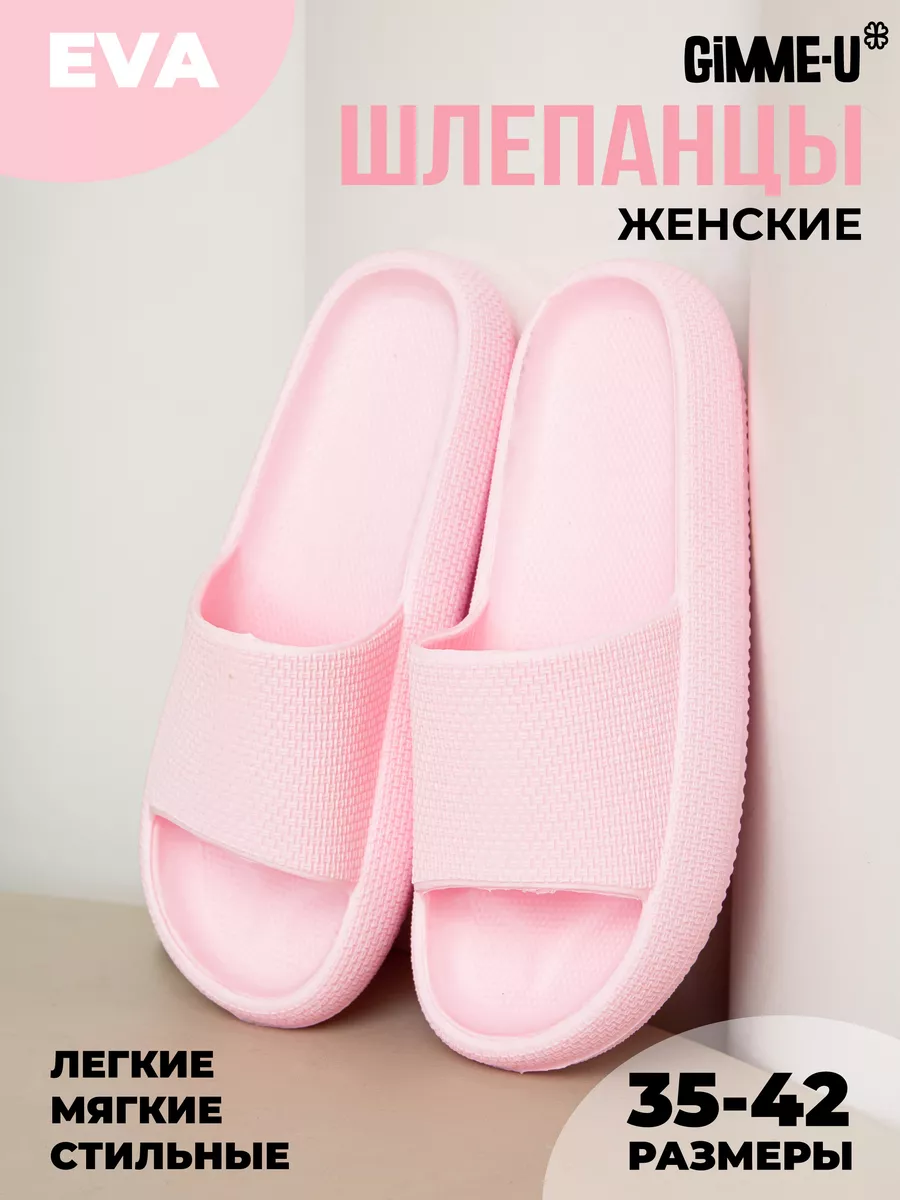 Wildberries — интернет-магазин модной одежды, обуви и аксессуаров