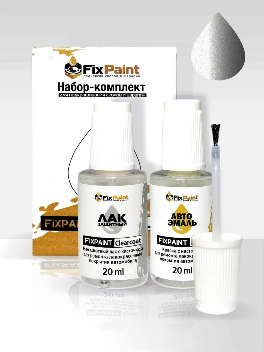 FixPaint Подкраска HYUNDAI ELANTRA HD, код S14,