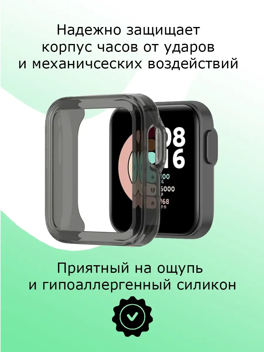 ТС. Чехол для Xiaomi Redmi Watch