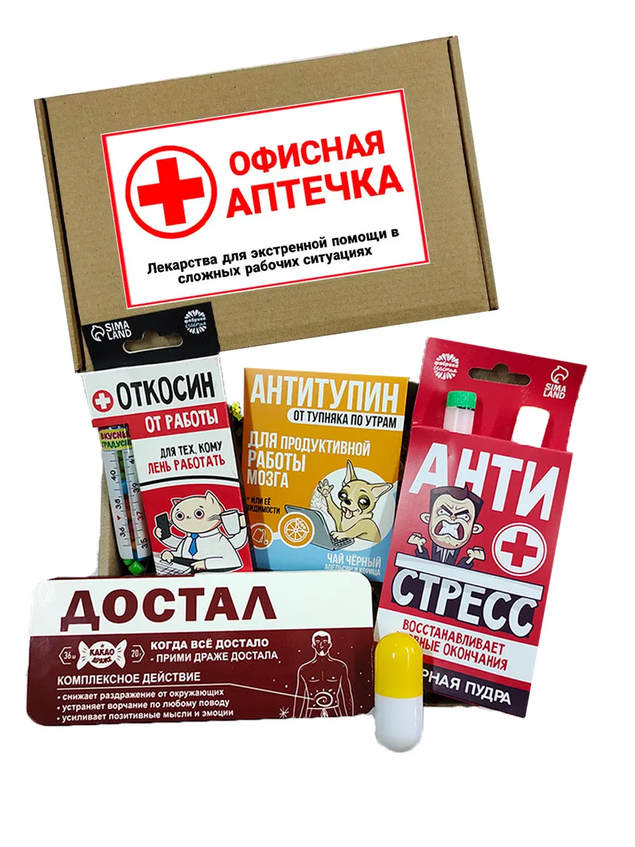 Подарочный набор продуктов Аптечка офисная Остров Сладостей купить по цене  712 ₽ в интернет-магазине Wildberries | 63633544