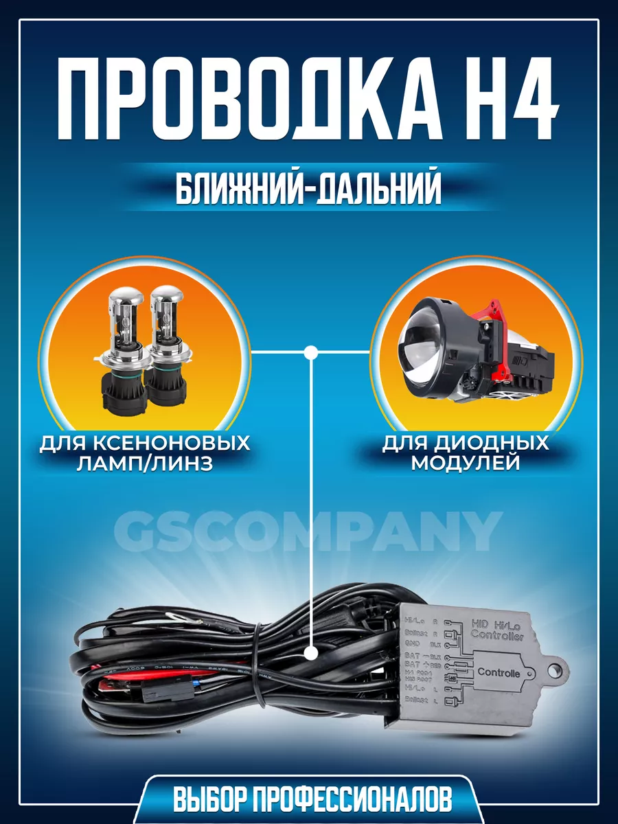 Вызвать электрика в Минске