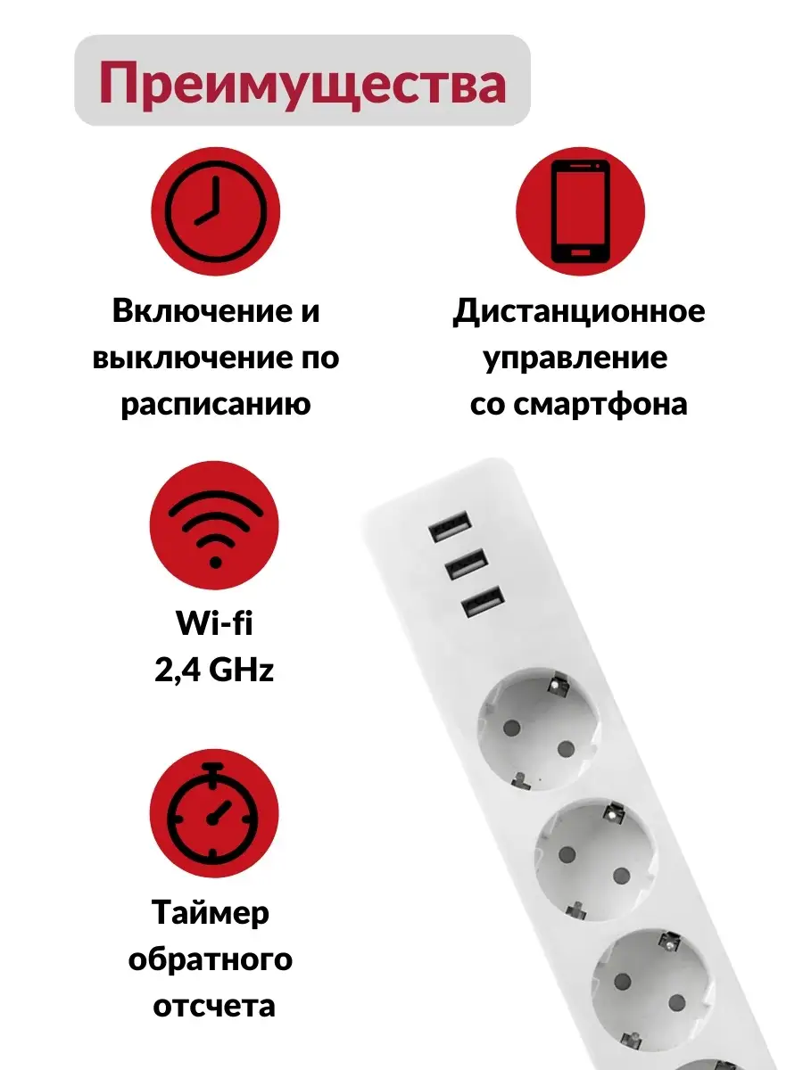 EKF Умный сетевой WI-FI удлинитель с алисой