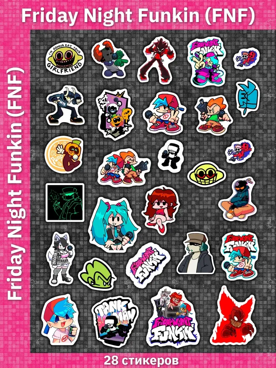 Фрайдей найт фанкин Friday Night Funkin FNF Наклейки Стикеры… Sticker  Universe купить по цене 6,70 р. в интернет-магазине Wildberries в Беларуси  | 63753576