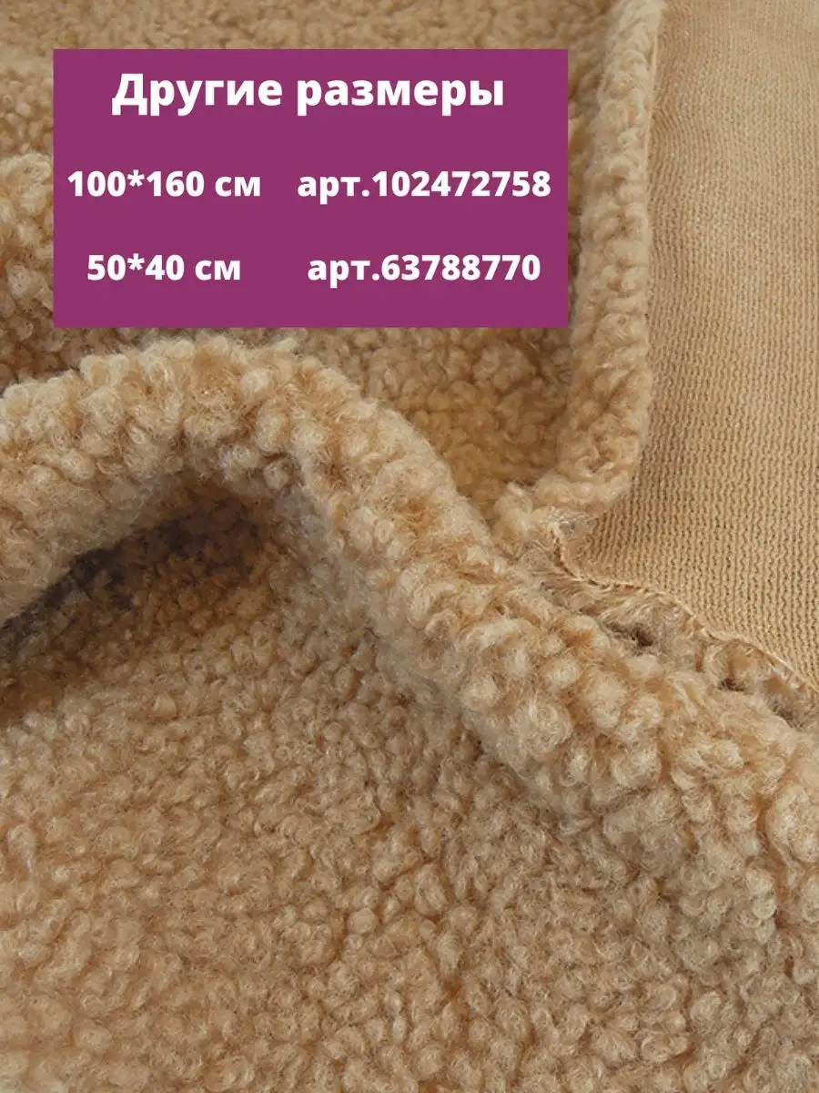 Пряжа Alize Angora Gold. Подходит для кардигана 