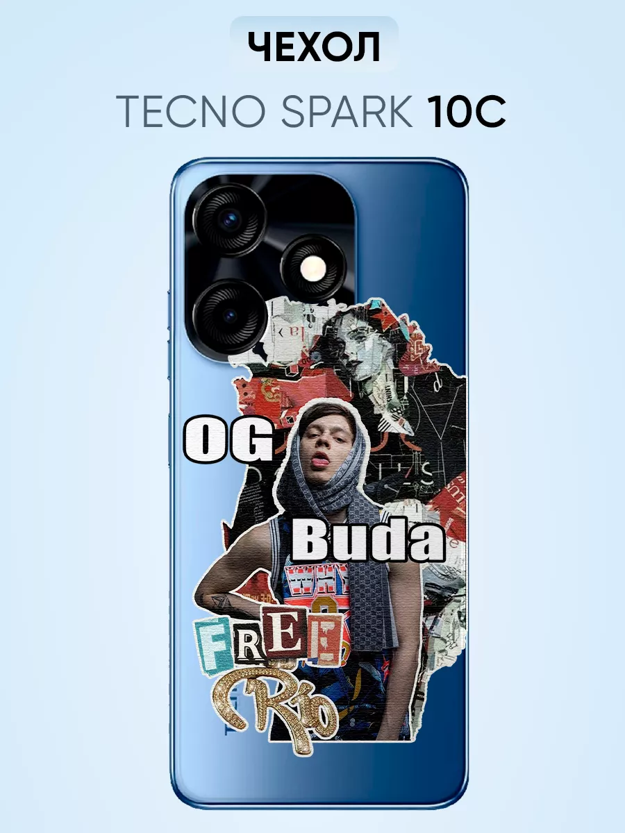 Чехол для Tecno spark 10c, OG Buda Free rio PNP Printik купить по цене 405  ₽ в интернет-магазине Wildberries | 63794914