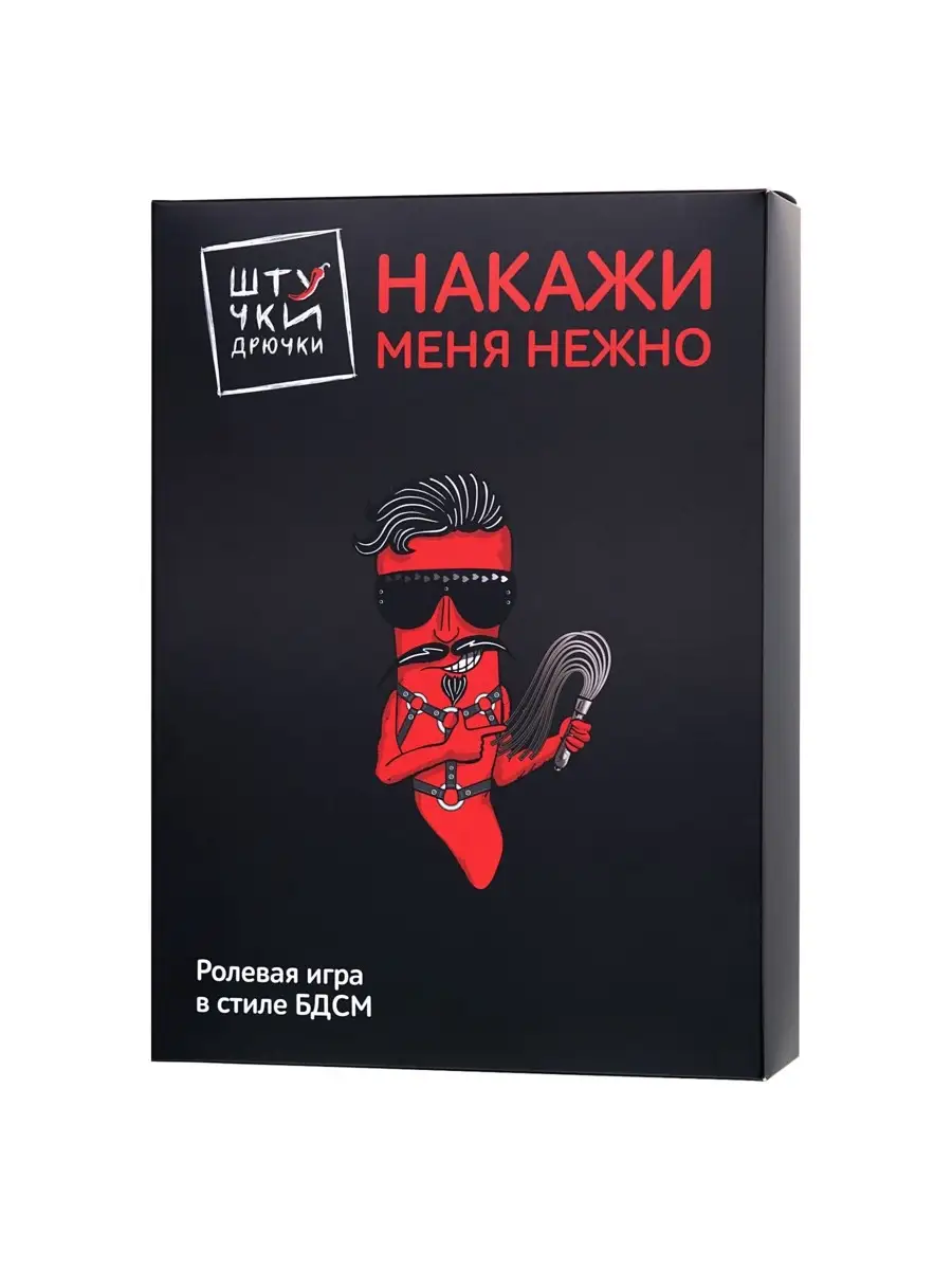 Настольная игра для взрослых Штучки Дрючки купить по цене 2 176 ₽ в  интернет-магазине Wildberries | 63942122