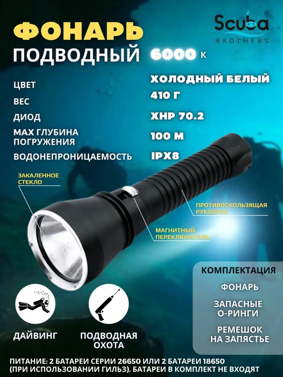 Фонарь EagleTac G25C2 Mark II T6 NW (796 ANSI лм, CREE XM-L T6, Нейтрально-белый свет)