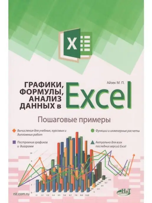 Для чего нужны макросы в Excel и как их сделать