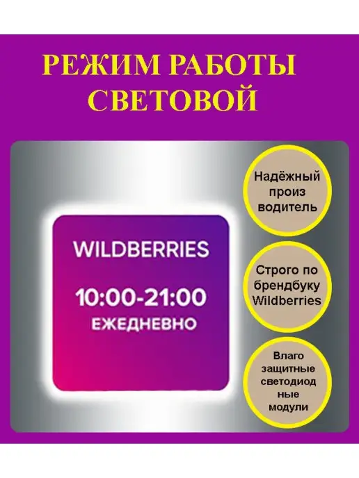 Wildberries.ru, punkt vydachi, point of delivery, Pargolovo Settlement, Fyodora 