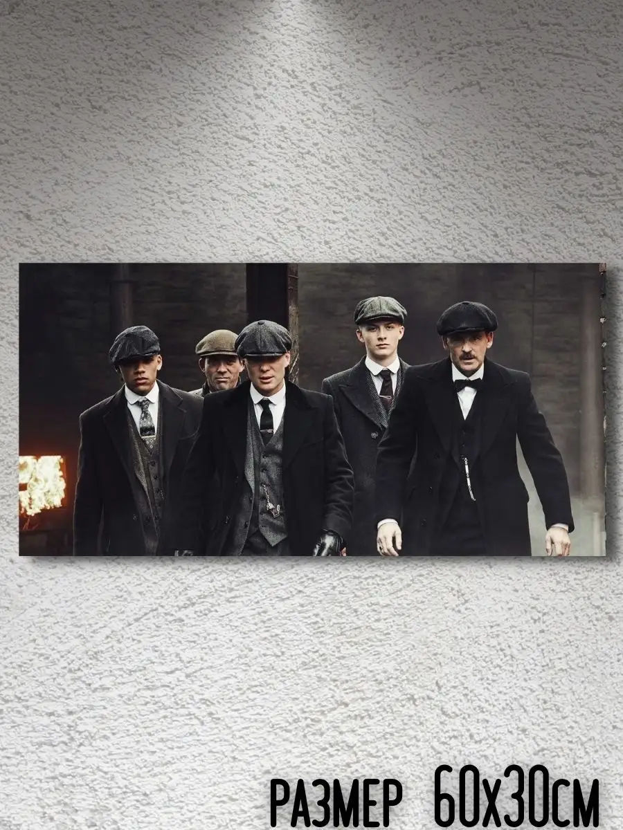 Картина на холсте Peaky Blinders Острые козырьки Томас Шелби Art For Home  купить по цене 1 155 ₽ в интернет-магазине Wildberries | 64283385