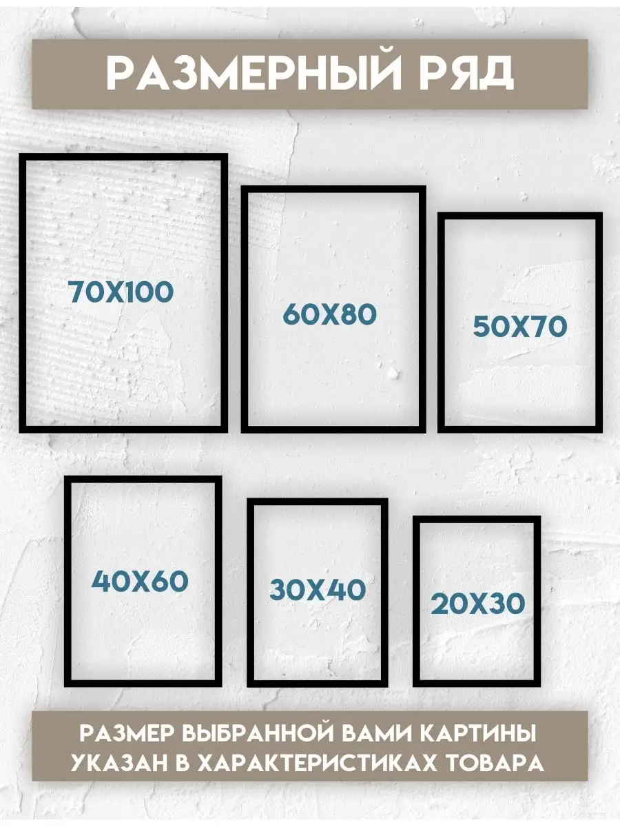 Картина чб, обнаженная девушка, голые девушки, эротика (10) FIX CANVAS ...