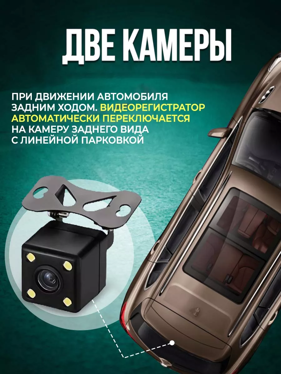 Видеорегистратор для автомобиля 3 камеры KIBERLI купить по цене 2 069 ₽ в  интернет-магазине Wildberries | 64331855