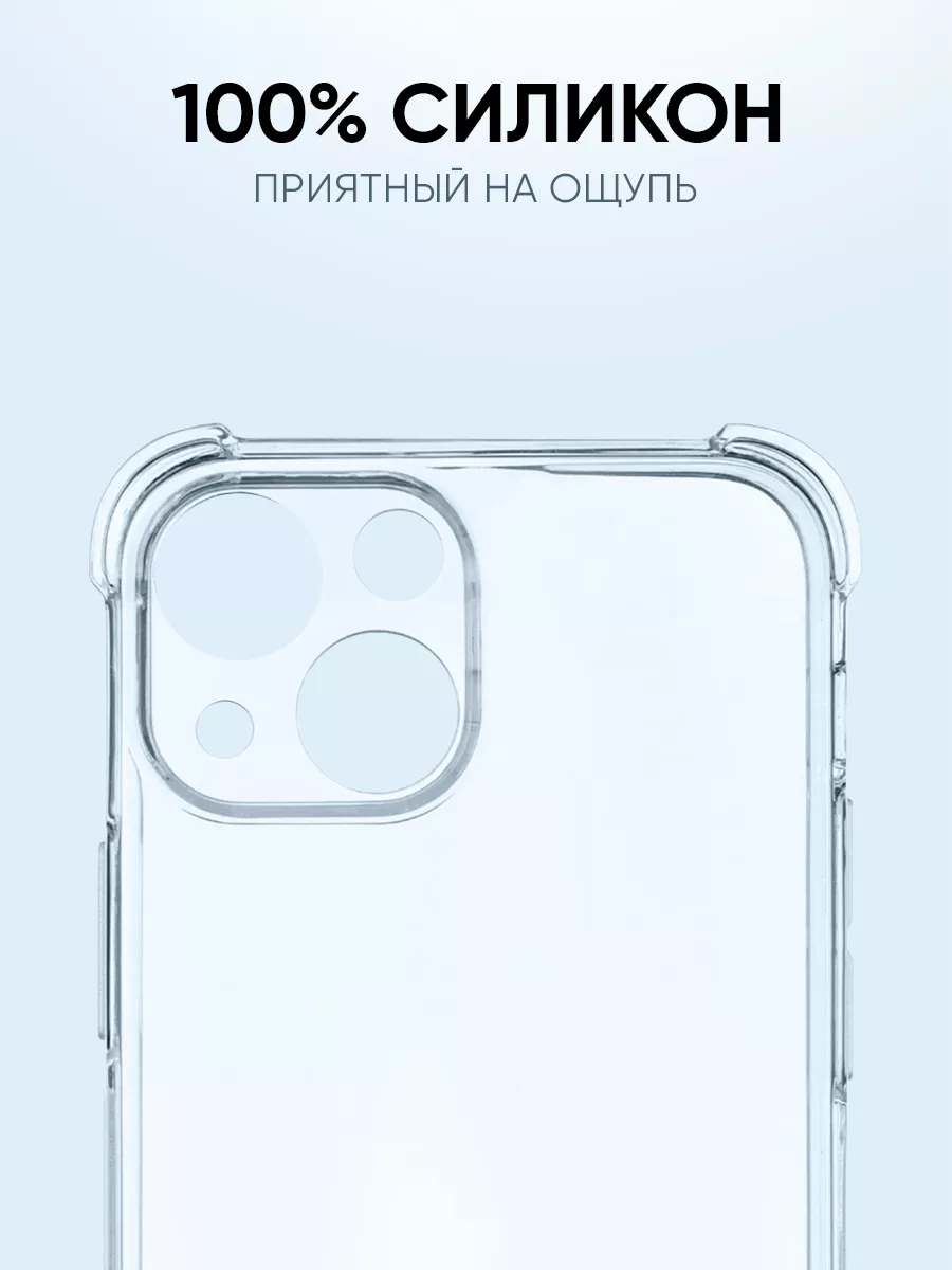 PNP Print Чехол на IPhone 13, Слово Пацана Чушпан