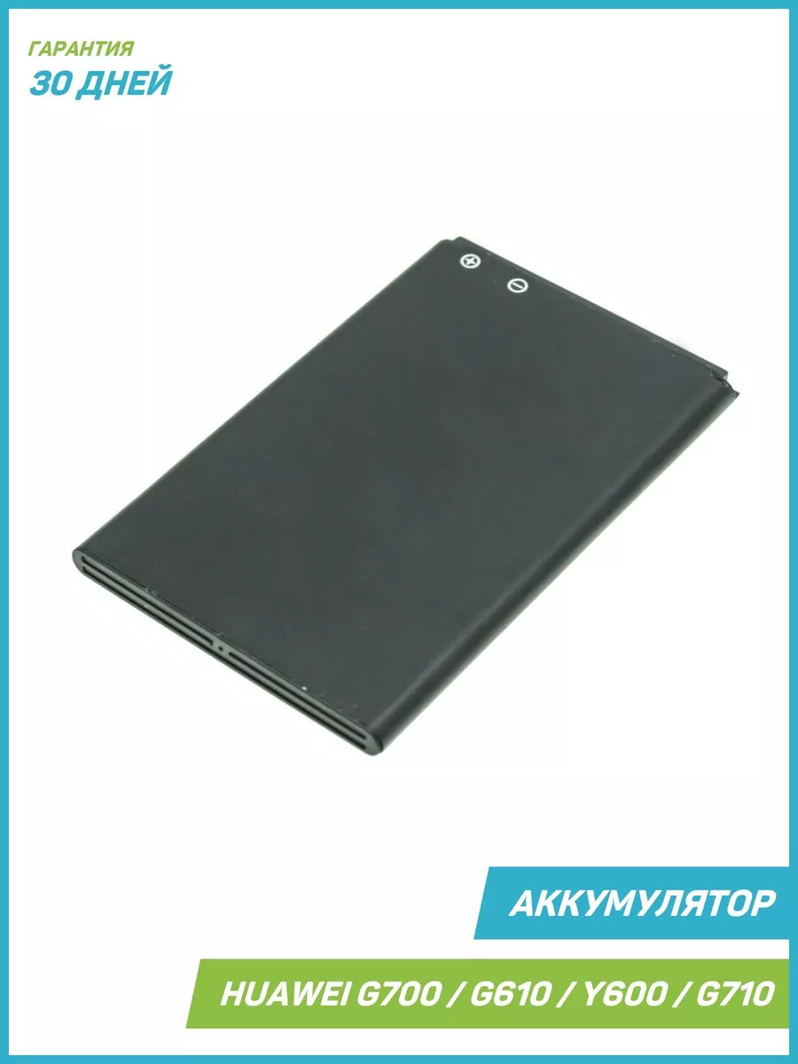 MobiRound Аккумулятор для Huawei Ascend G610, G615, G700