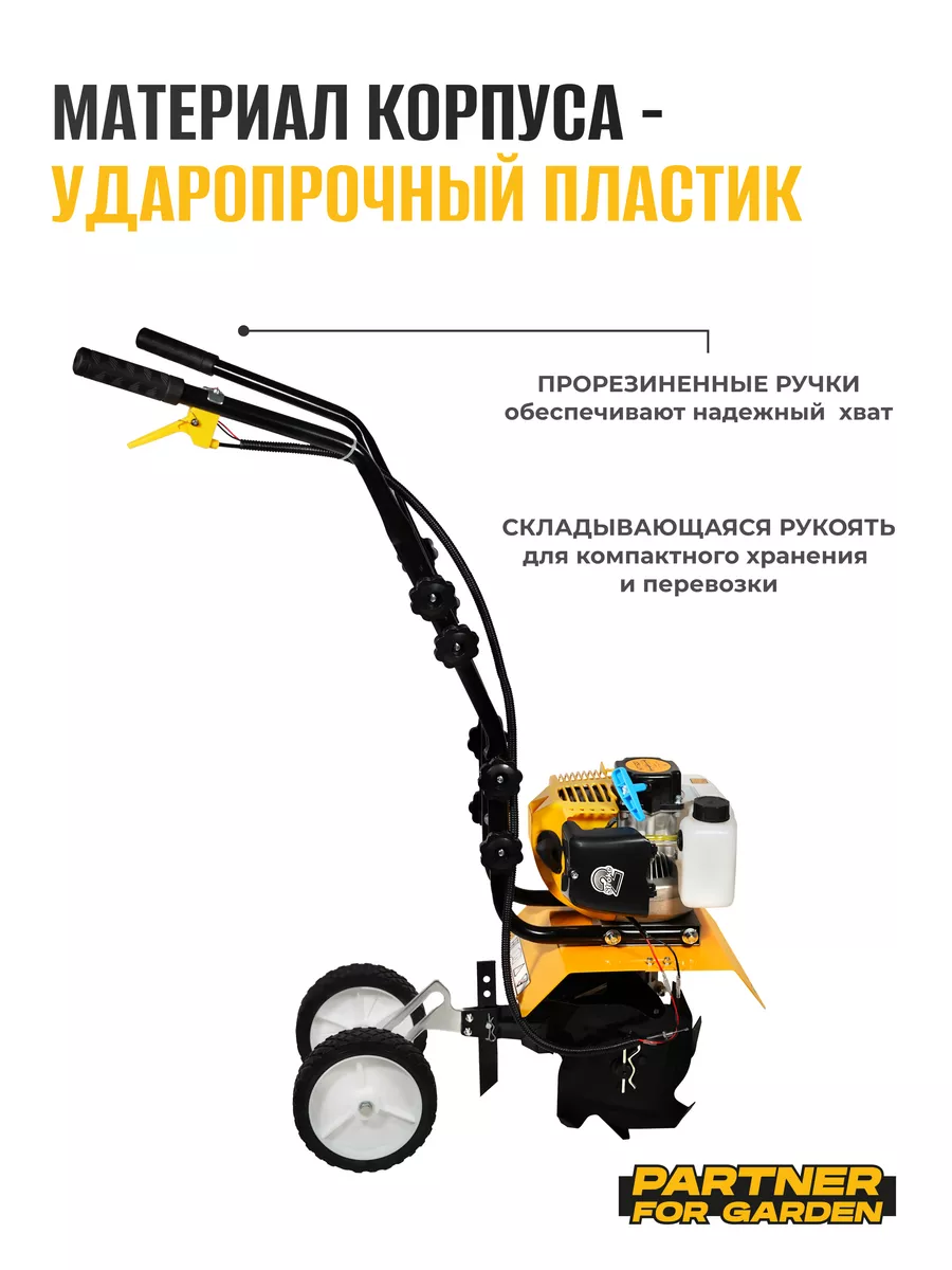 Мототяпка Бензиновая Купить В Краснодаре Цена