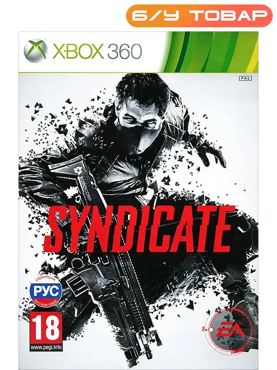 Last Price Xbox 360 Syndicate (русские субтитры)