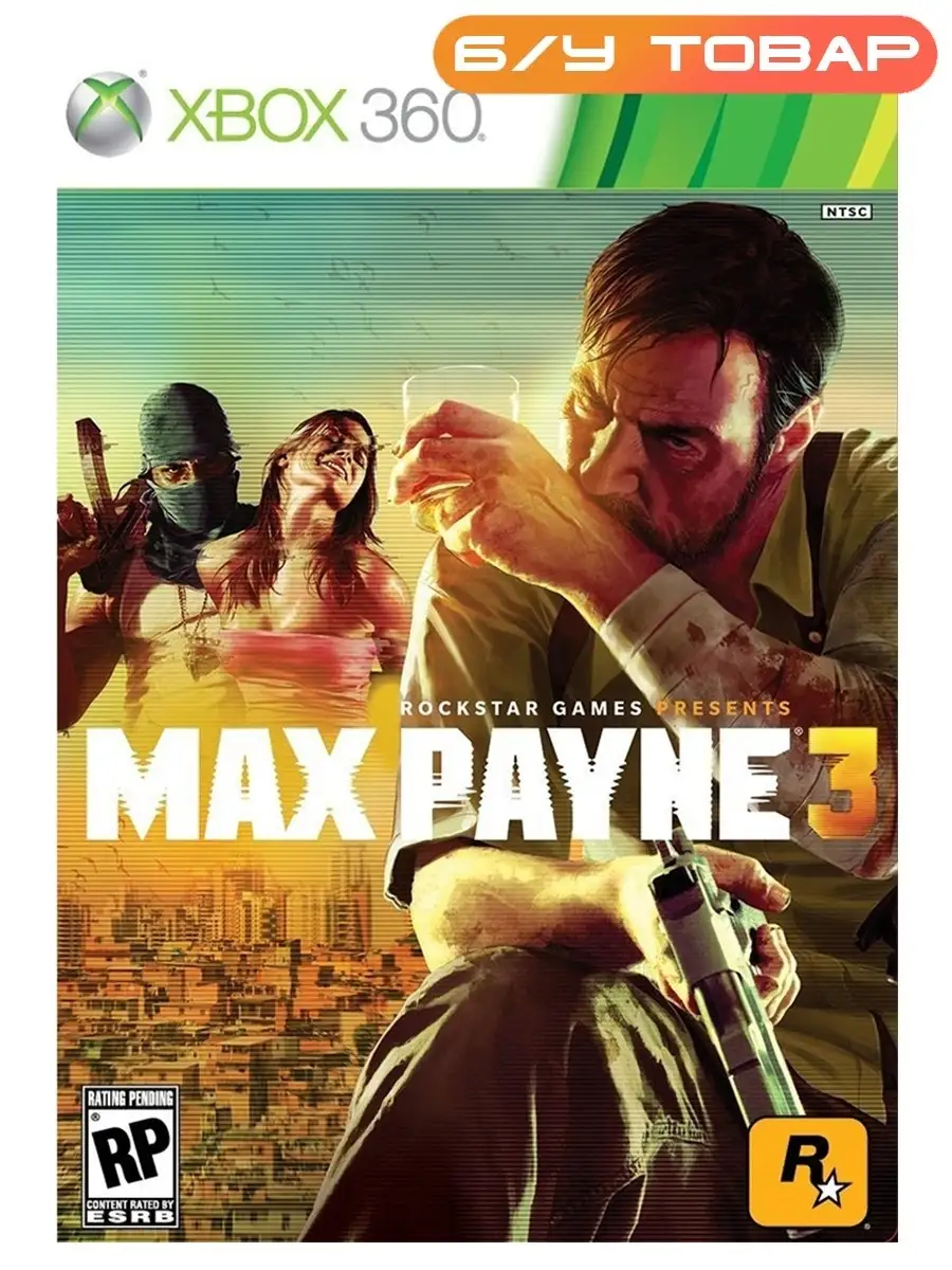 Xbox 360 Max Payne 3