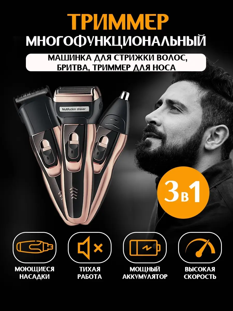 PANASONIC - Триммер PANASONIC ER-GN10 WET & DRY TRIMMER.