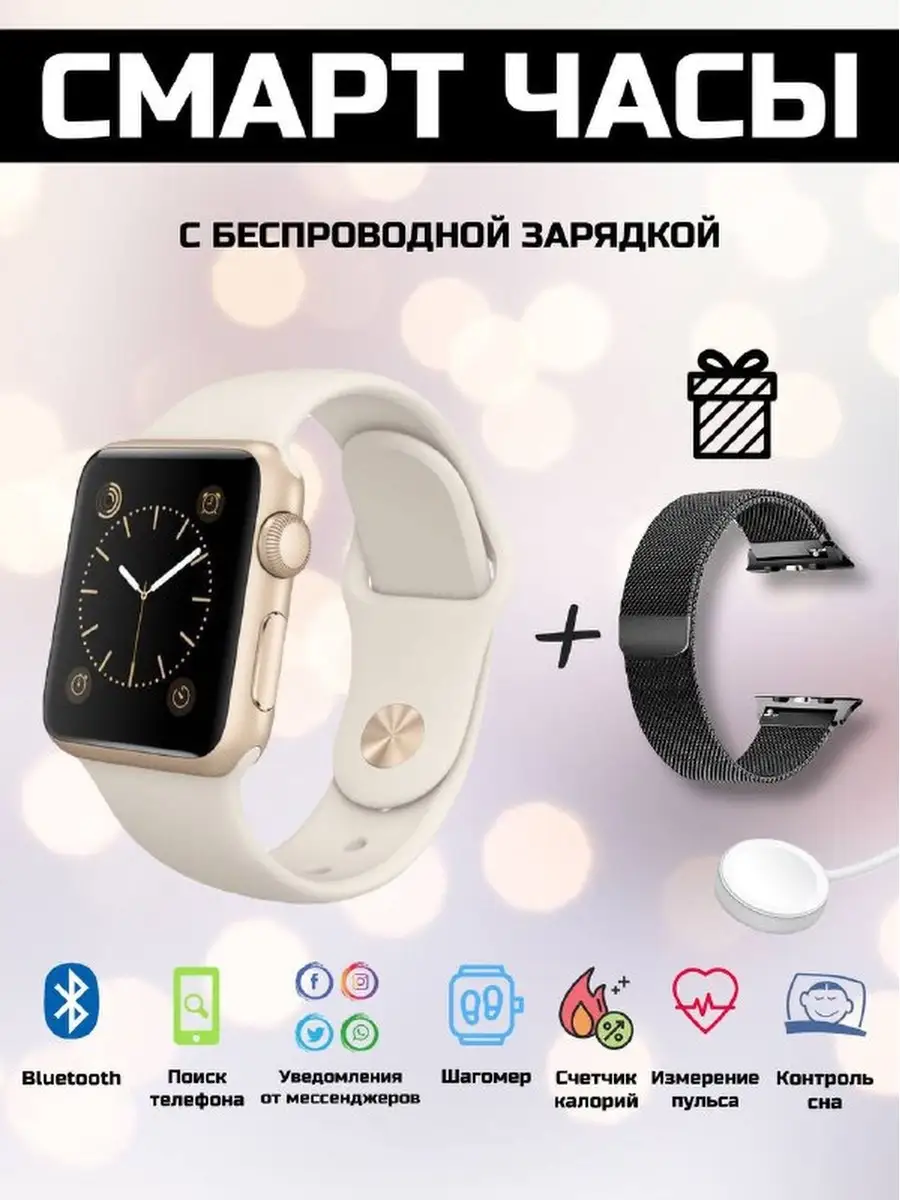 Смарт часы Smart Watch мужские женские детские наручные Top Air купить по  цене 1 163 ₽ в интернет-магазине Wildberries | 65169423