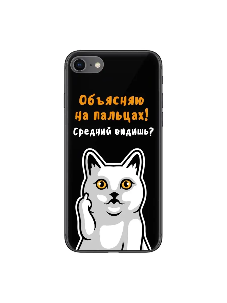 Anycase Чехол накладка на iPhone 7, 8, SE 2020 с принтом