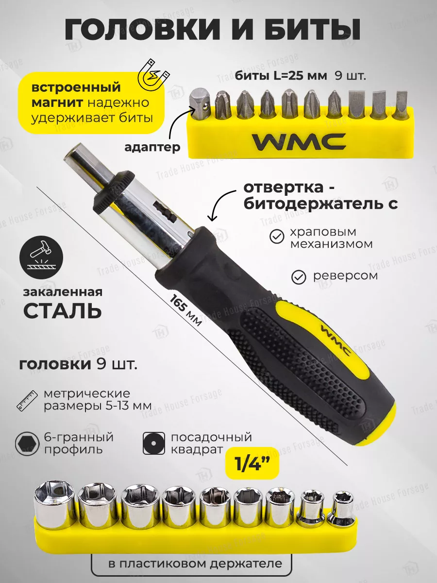 Набор инструментов для дома и строительства, 100 пр WMC Tools купить по  цене 1 759 ₽ в интернет-магазине Wildberries | 65529719