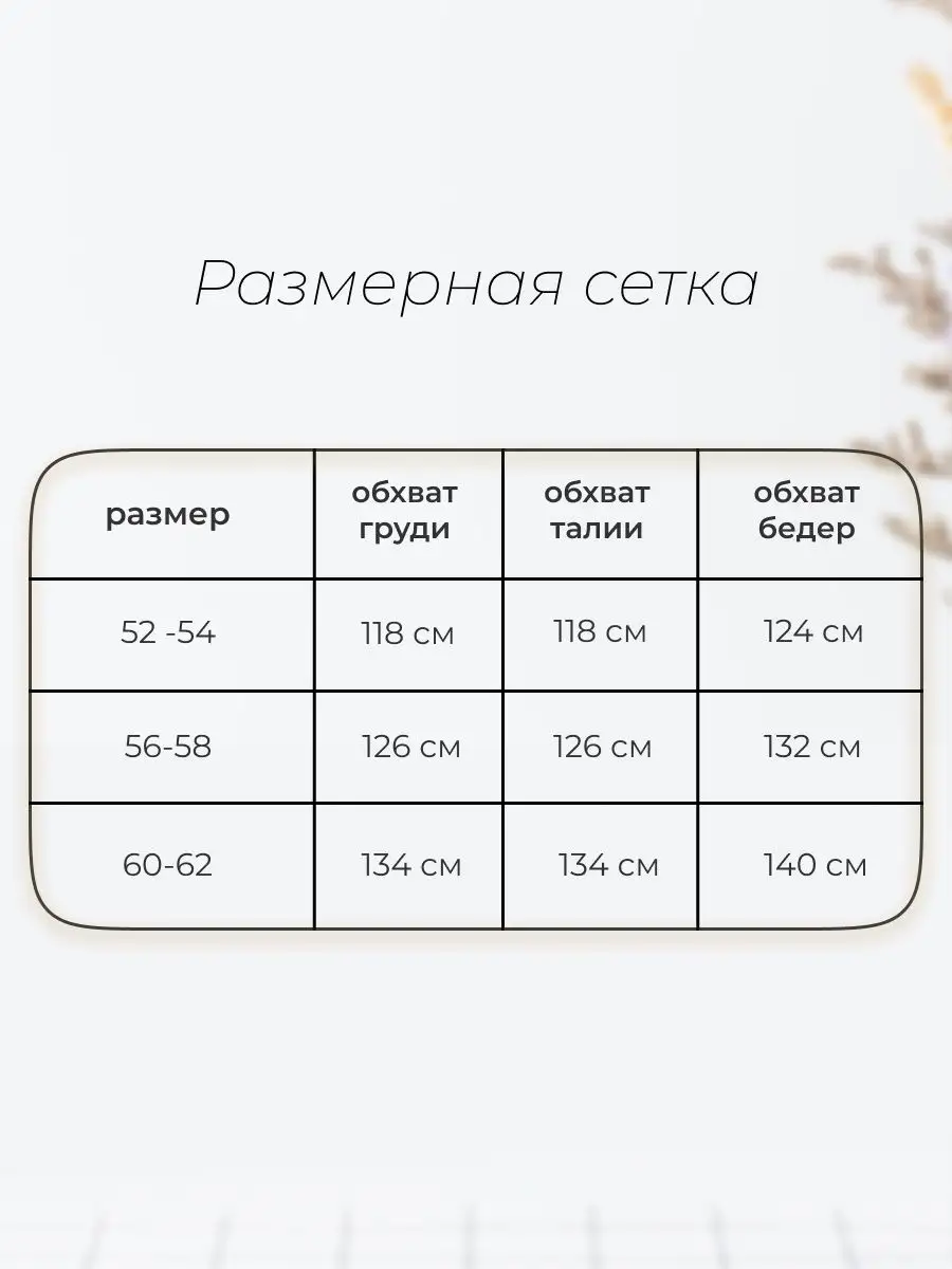 Купить Женскую Ветровку Большого Размера На Авито